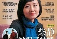 娱乐综艺爆料婚姻,明星夫妻甜蜜瞬间，婚姻生活曝光引热议