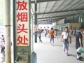 洛阳汽车站爆料事件最新,揭秘背后真相与争议