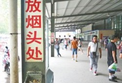 洛阳汽车站爆料事件最新,揭秘背后真相与争议