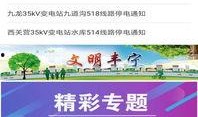丰宁一中爆料新闻报道最新,揭秘校园内幕，真相令人震惊！