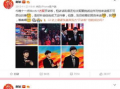 大仔最新爆料视频在线观看,揭秘幕后真相，精彩瞬间不容错过