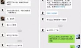 吃瓜群微信免费qq,吃瓜群微信免费QQ背后的秘密