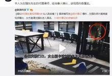 新疆导游爆料案件视频,揭秘背后惊人真相
