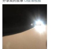 最新娱乐博主爆料大全,揭秘明星幕后故事