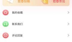 黑瓜爆料网官网下载最新版,揭秘网络爆料新趋势