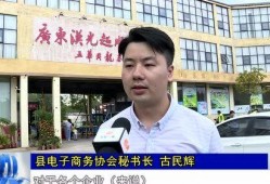 五华县电视台新闻爆料,聚焦民生问题，揭示社会现象