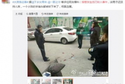 太原头条最新爆料,揭秘某神秘事件背后真相！