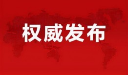 徐东内部爆料最新消息新闻,最新消息震惊业界