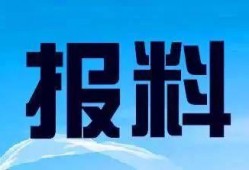 新闻爆料热线电话江苏,倾听民声，守护公平正义