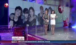 娱乐爆料综艺