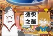 幸运夺宝最新爆料视频,最新爆料视频带你一探究竟