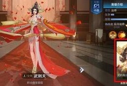 武则天特效爆料视频,揭秘特效背后的制作秘辛