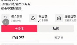 今日热搜明星爆料视频,明星爆料背后的惊人真相